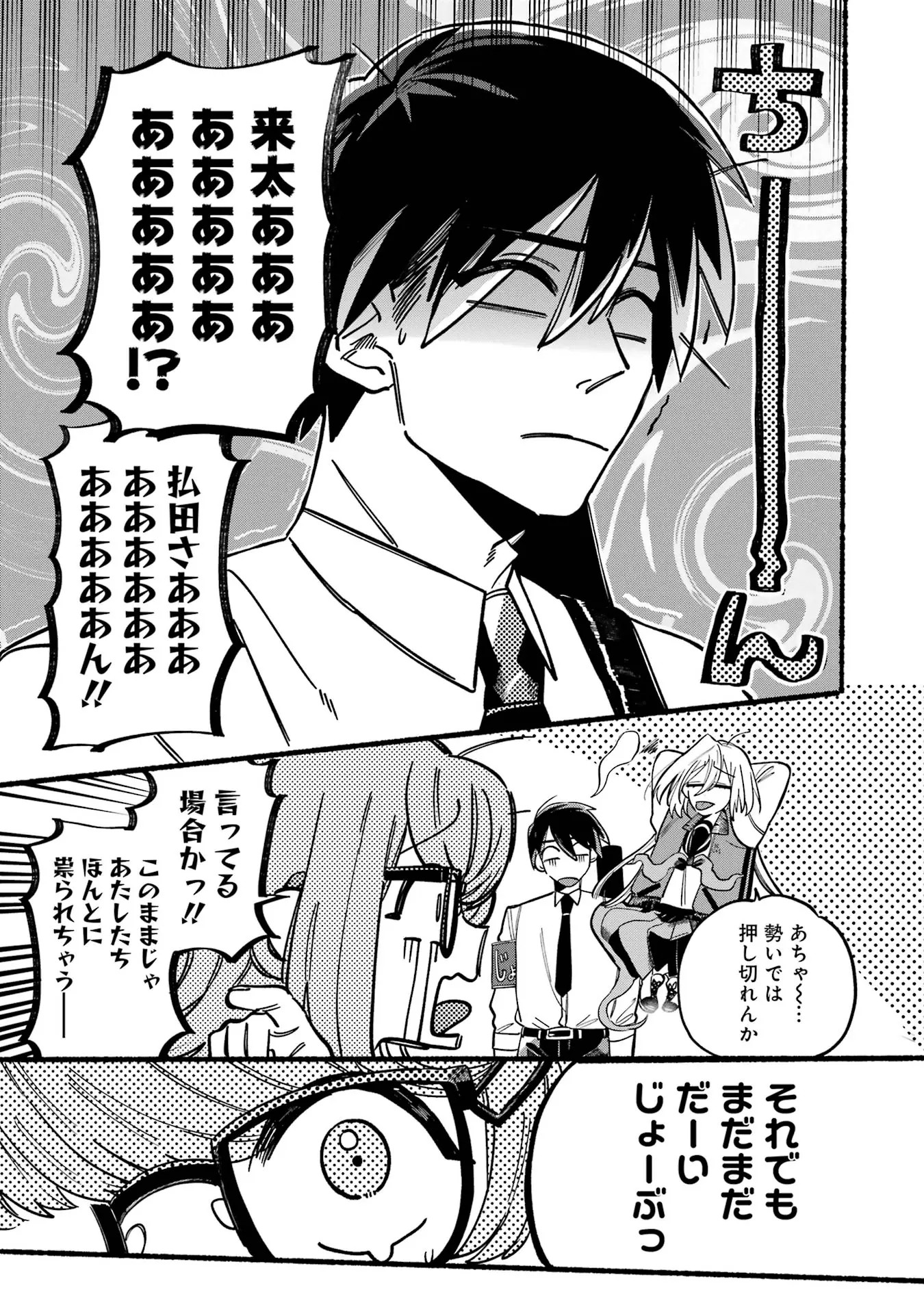 Page 1917