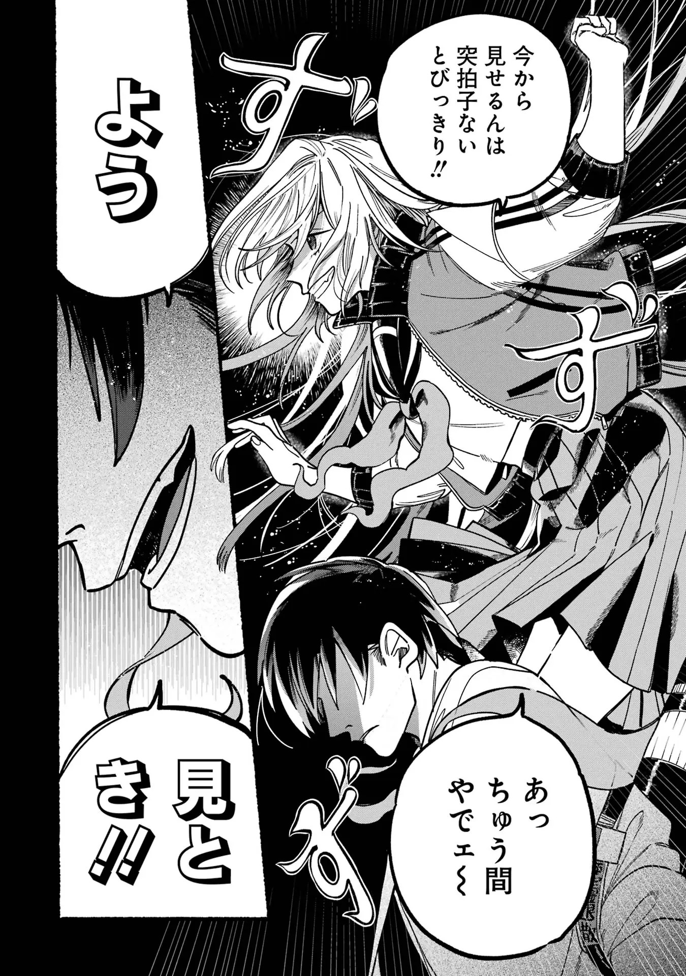 Page 1918