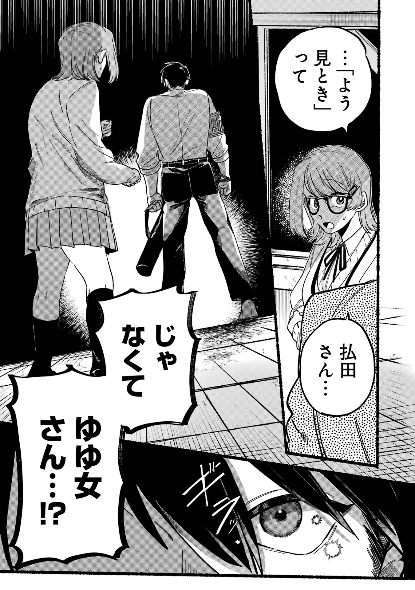 Page 1919
