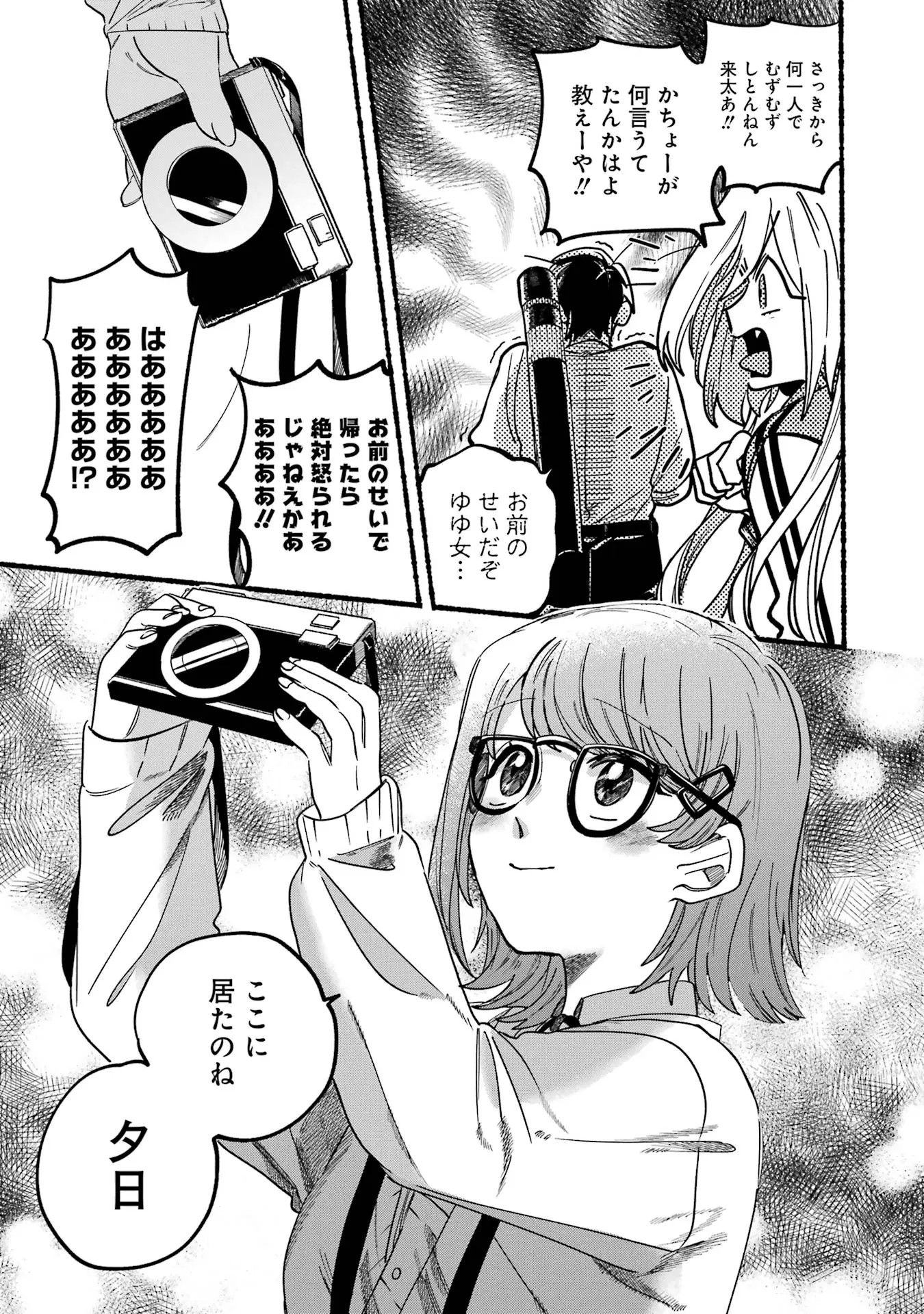 Page 1928