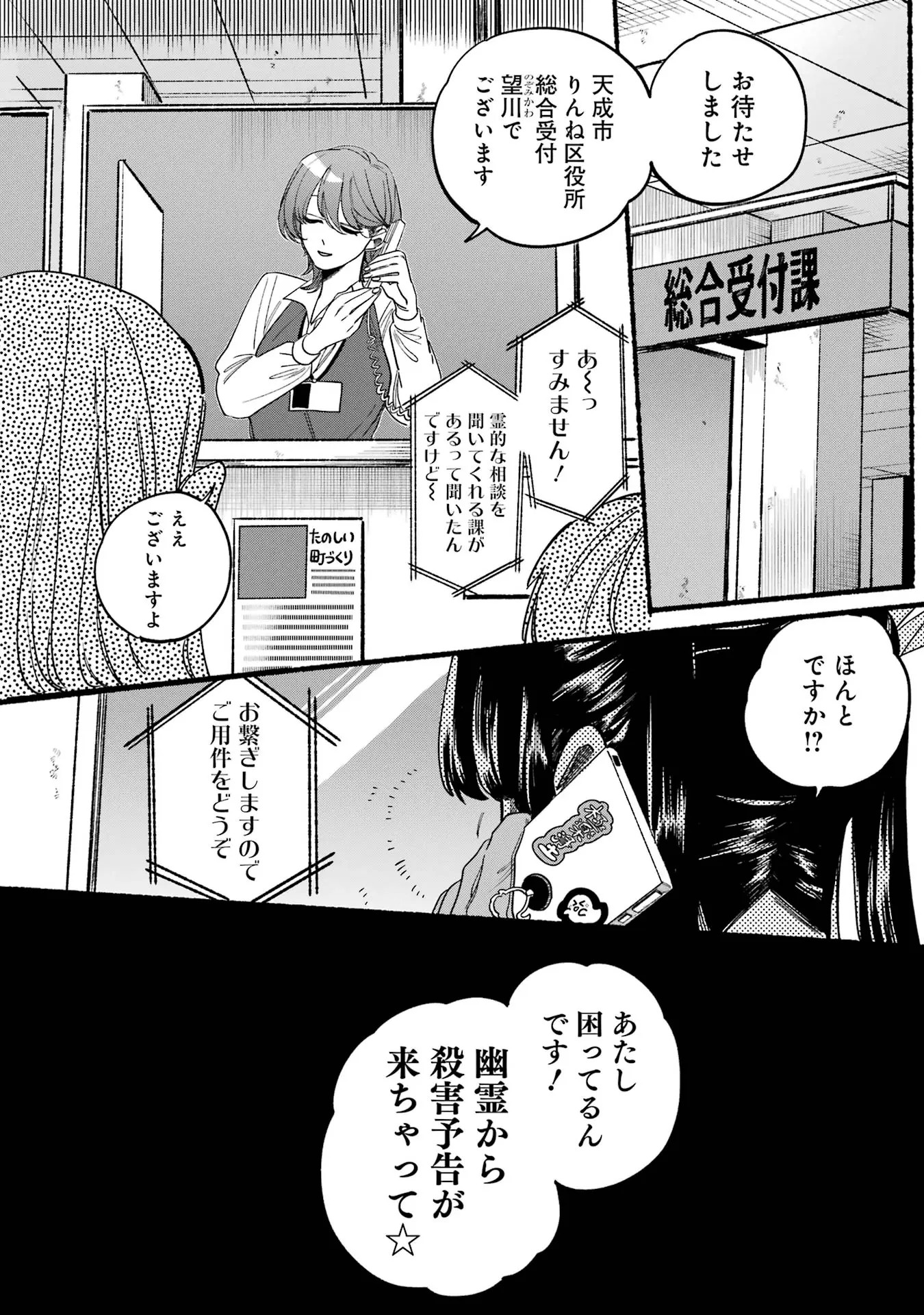 Page 1931