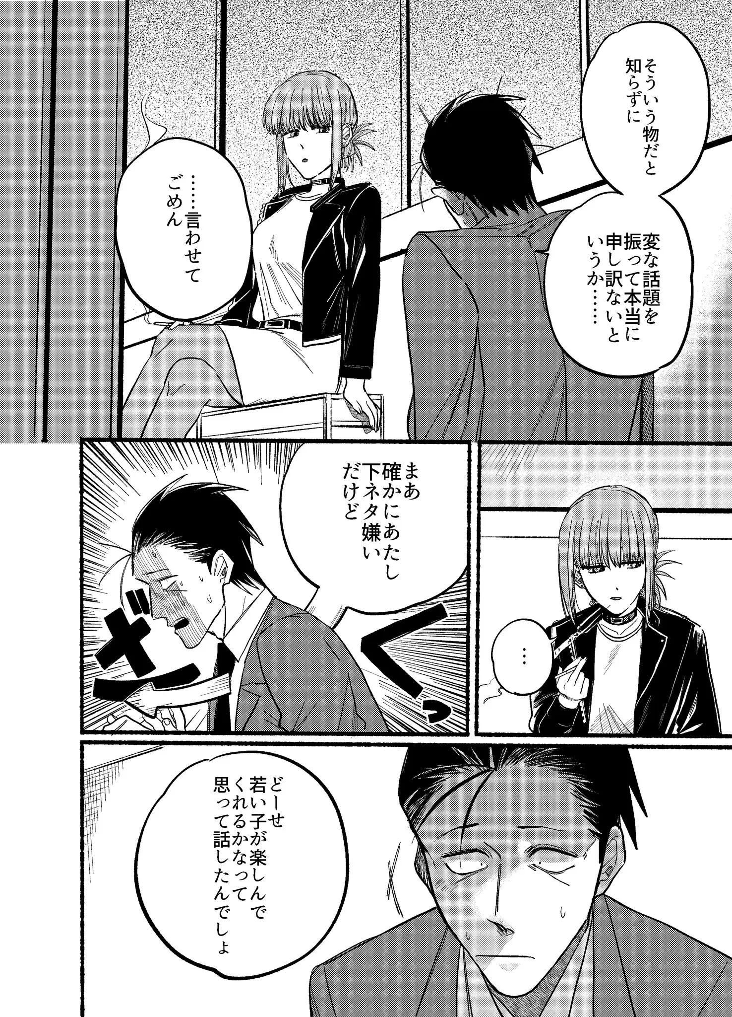 Page 1936