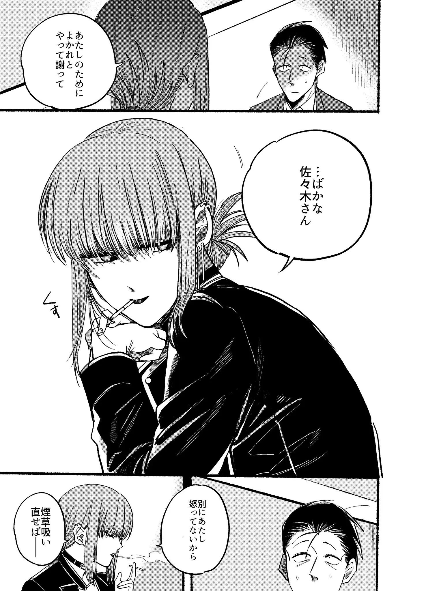 Page 1937