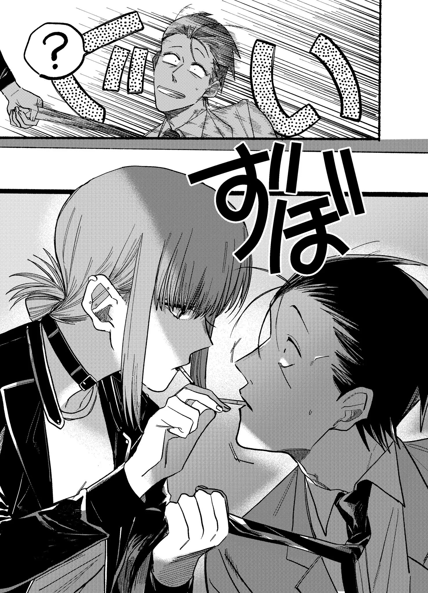 Page 1939