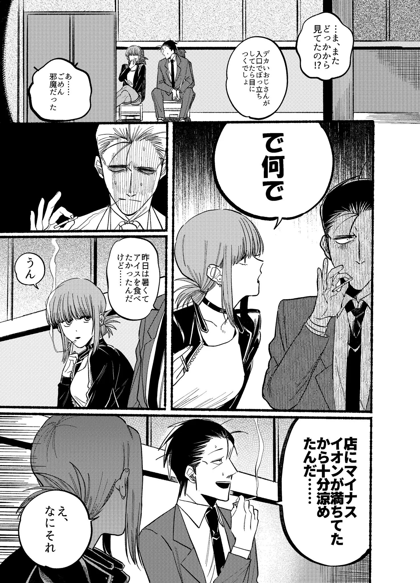 Page 1944