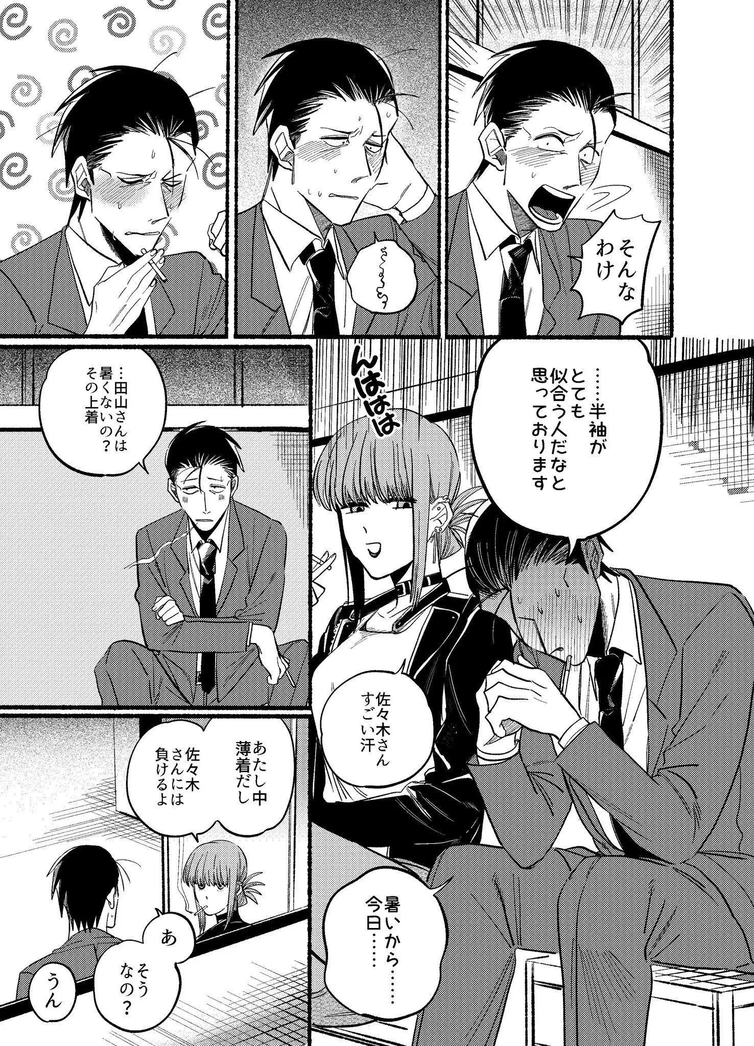 Page 1946