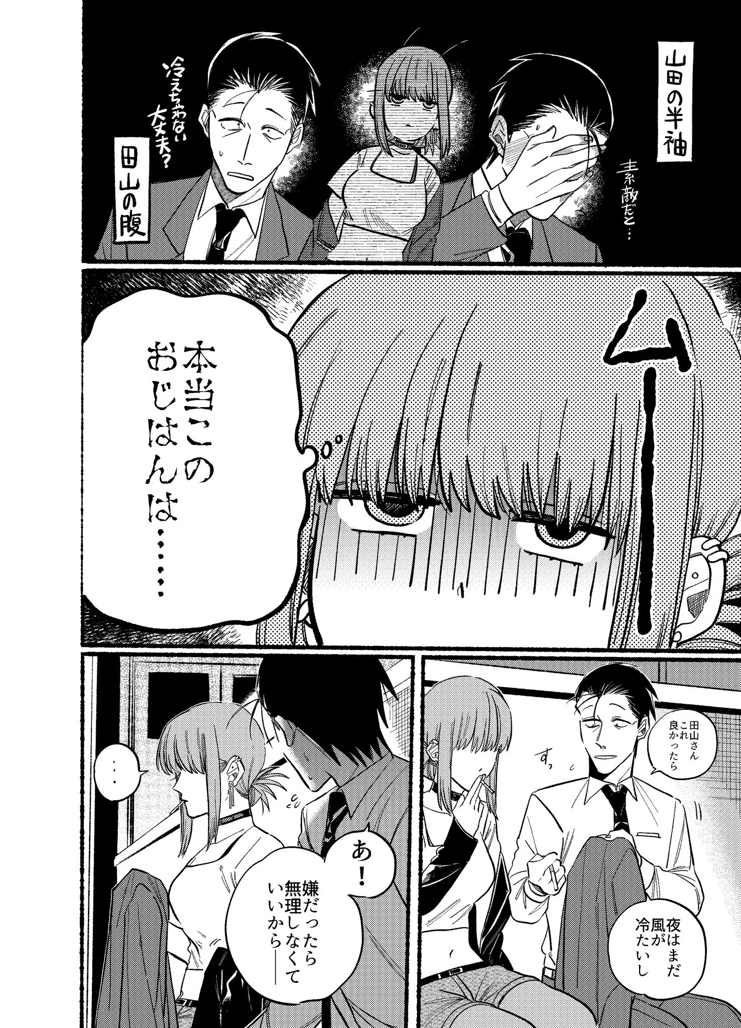 Page 1949