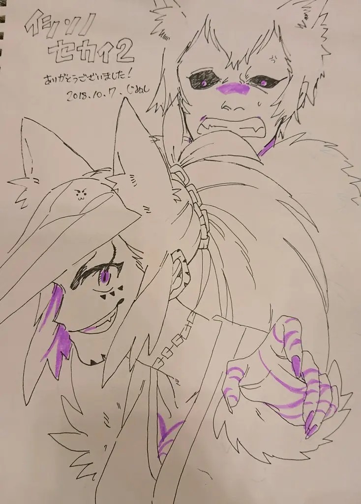 Page 195