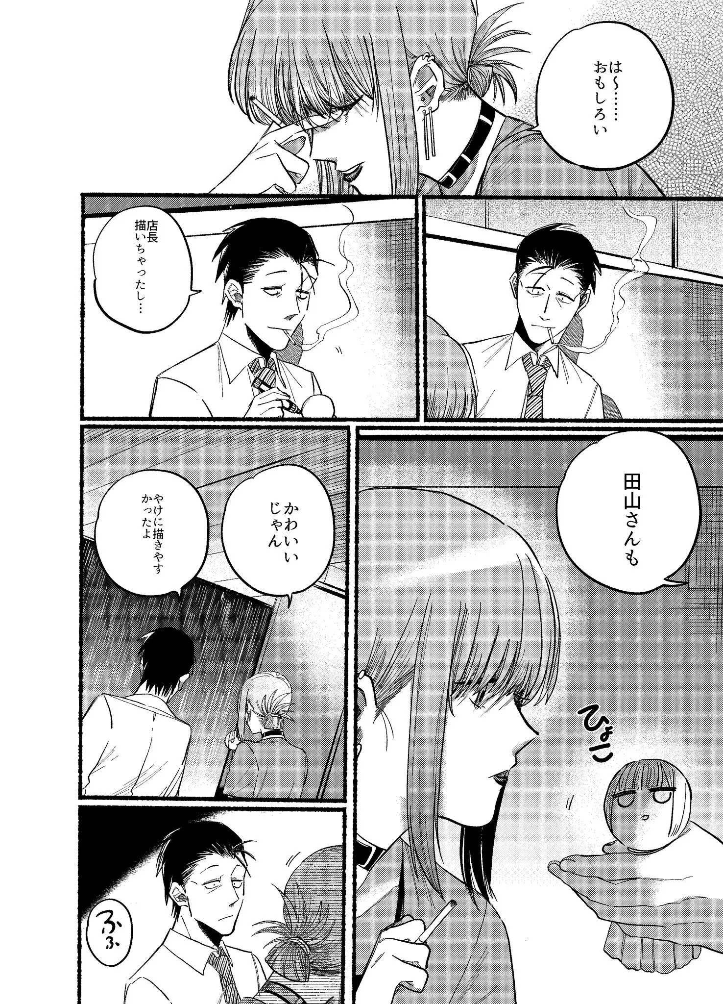 Page 1955