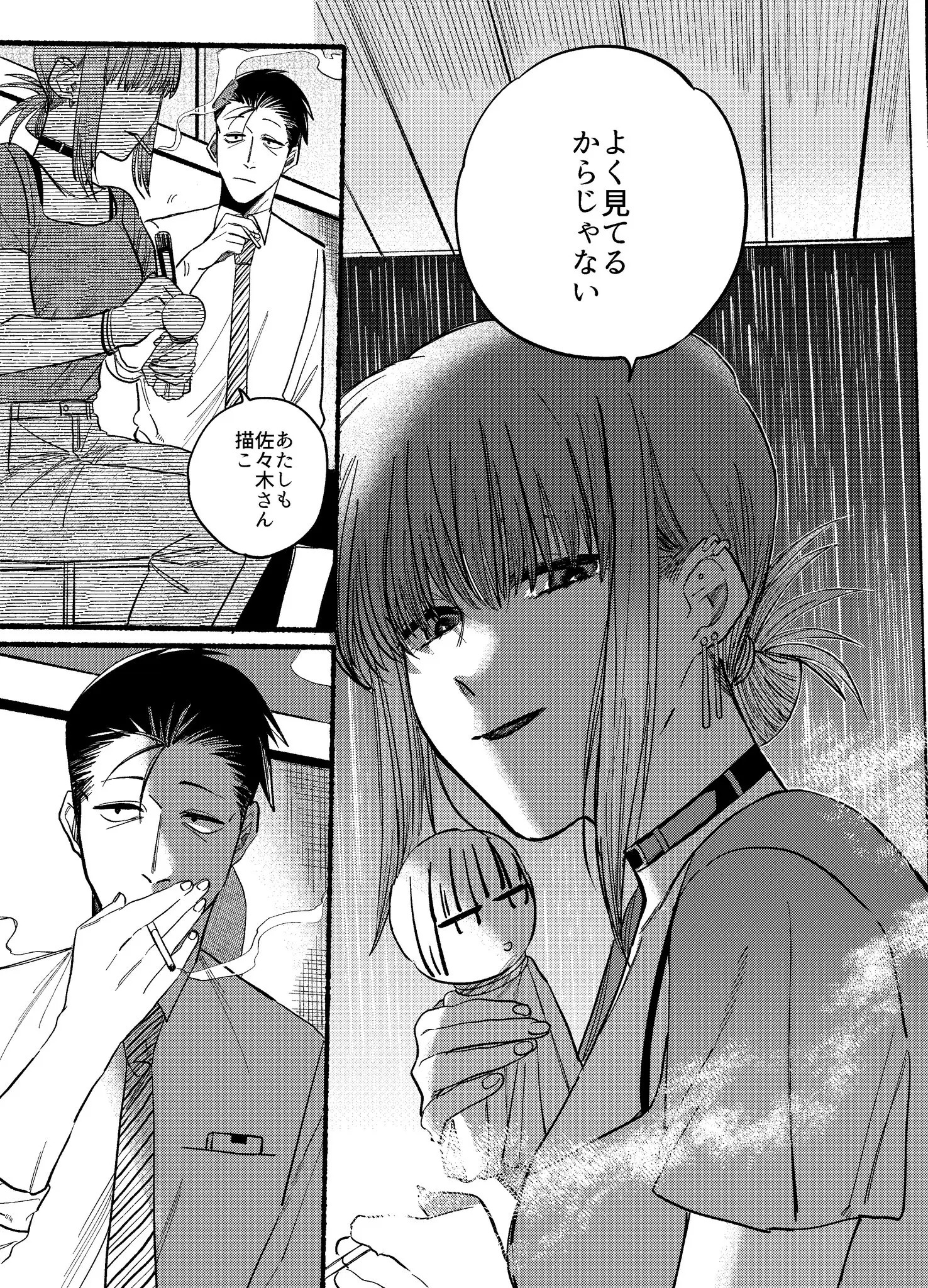 Page 1956