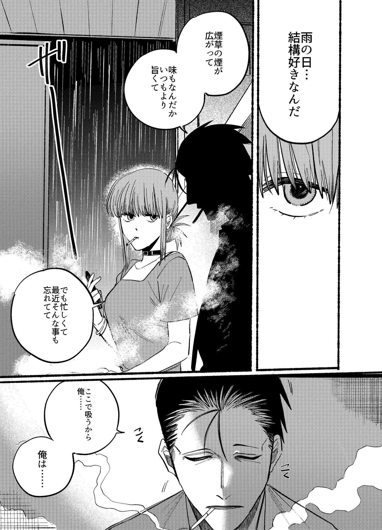 Page 1958