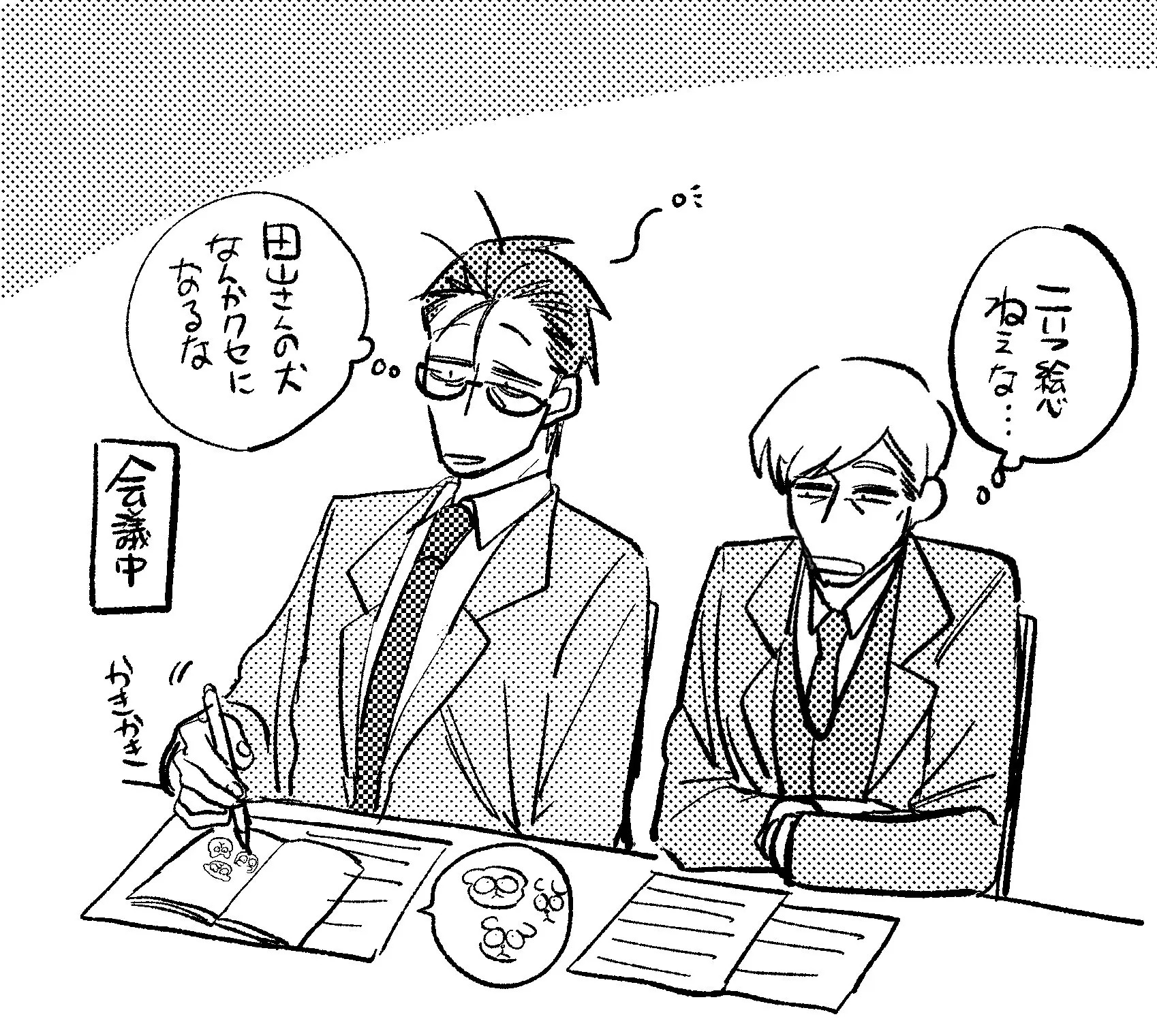 Page 1962