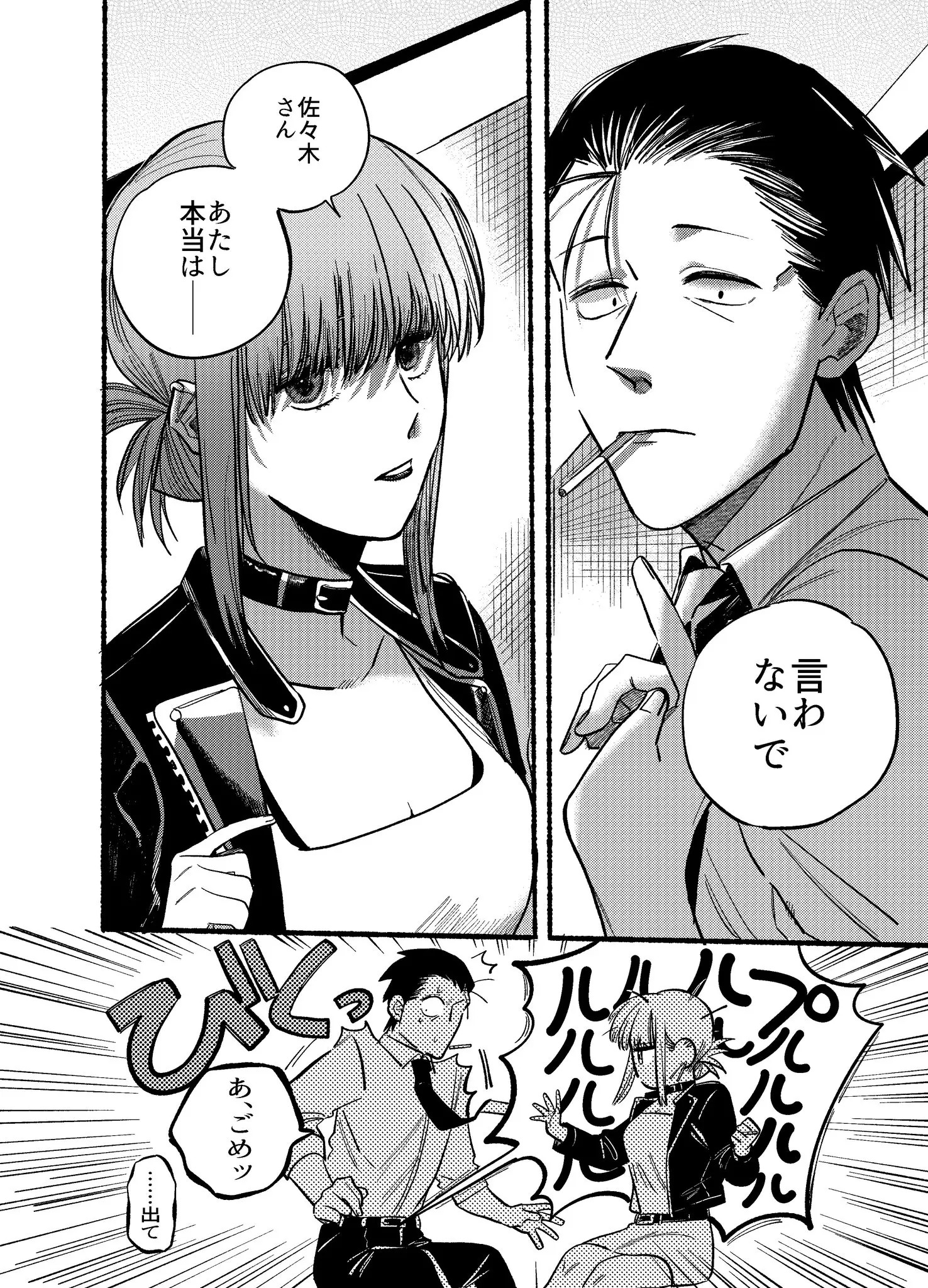 Page 1969