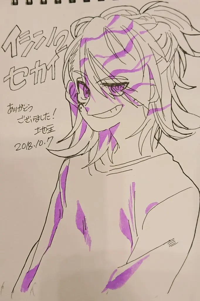 Page 198