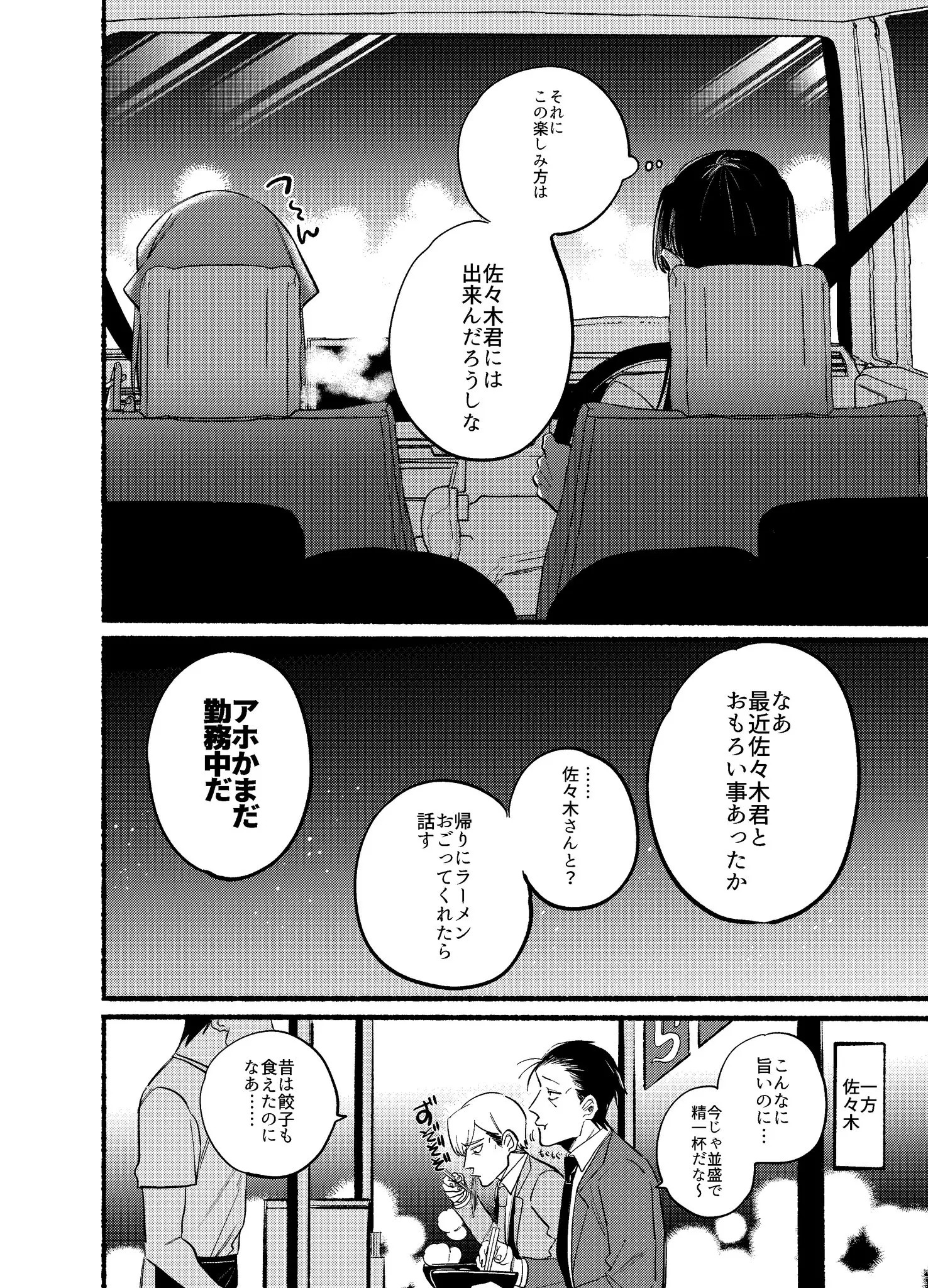 Page 1990