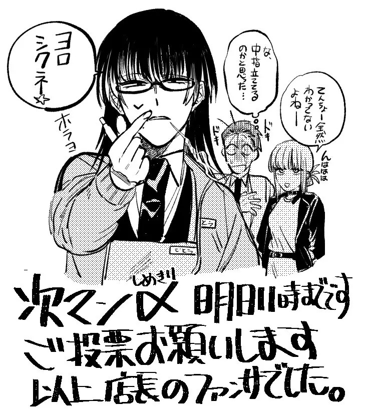 Page 1992