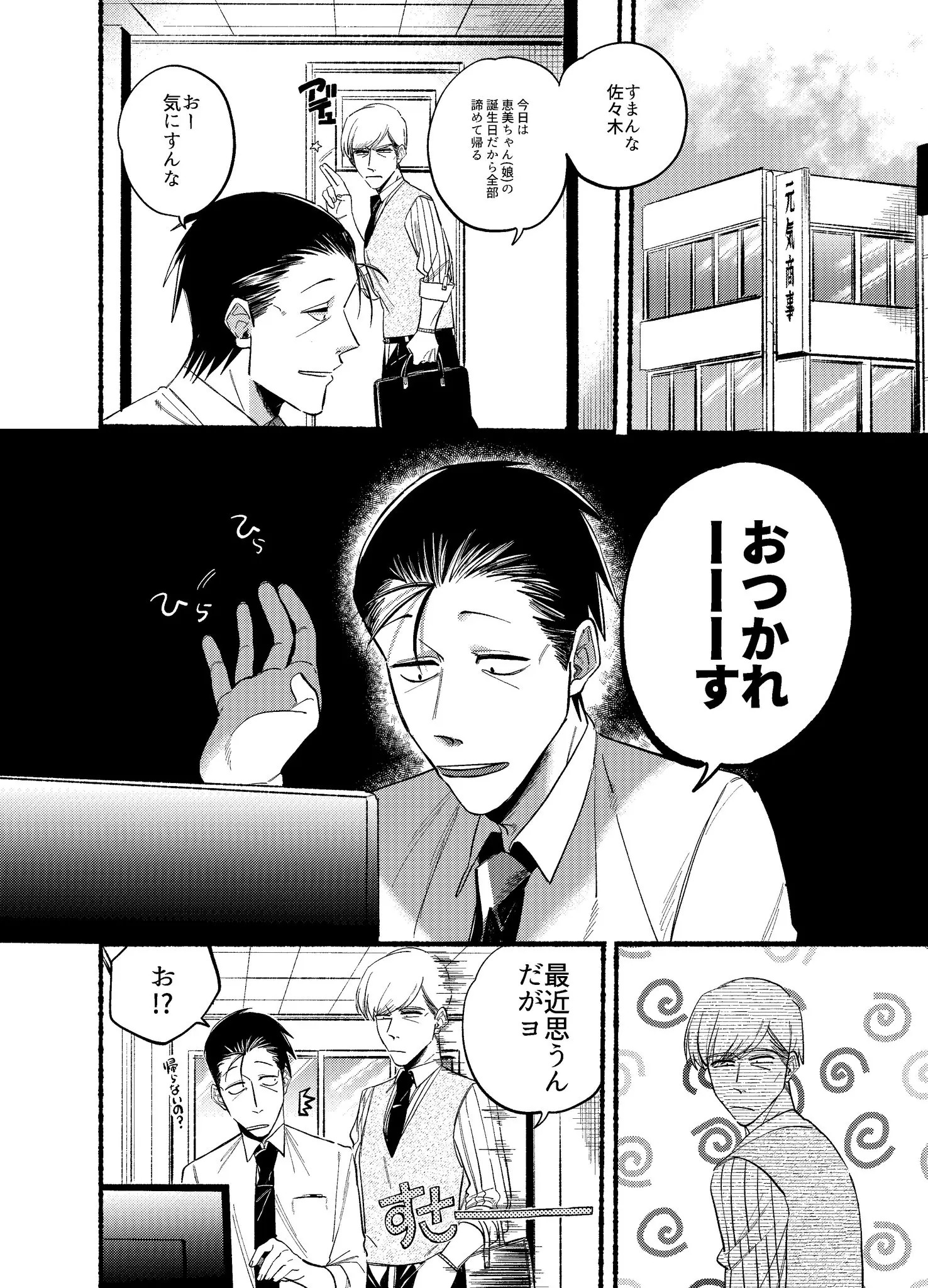 Page 1993