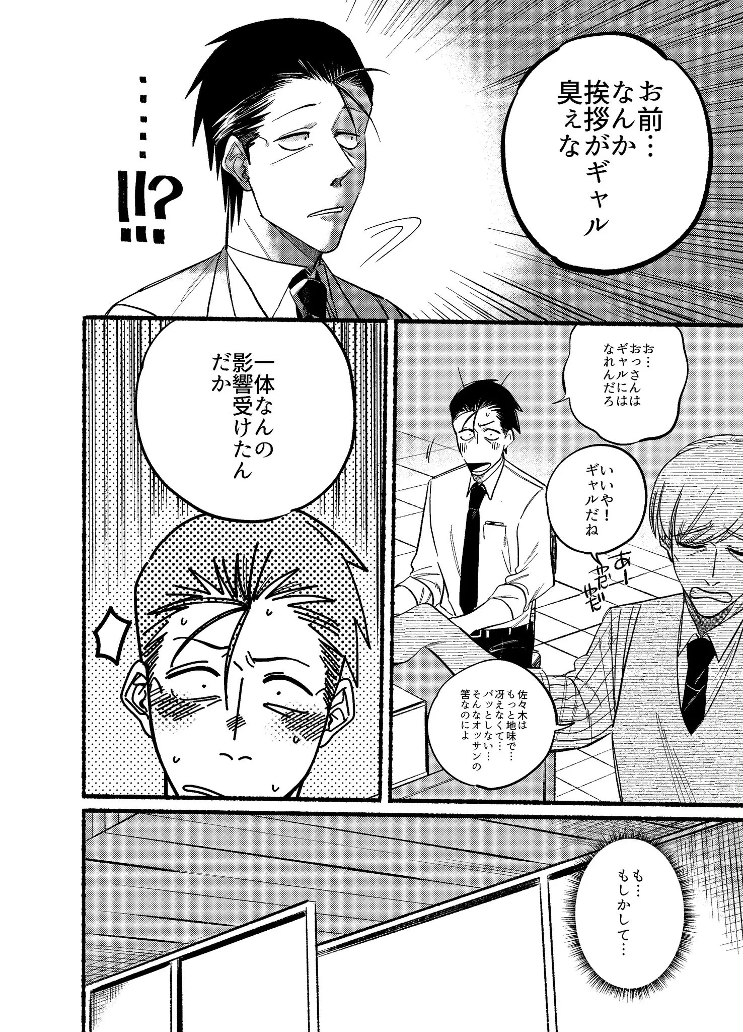 Page 1994