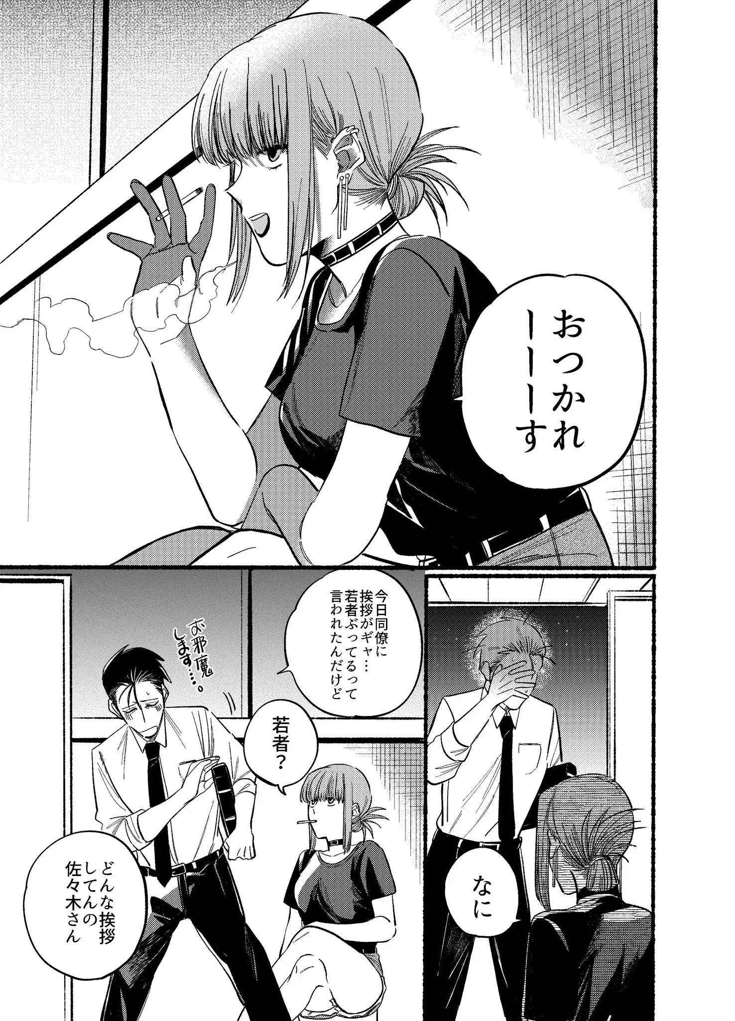 Page 1995