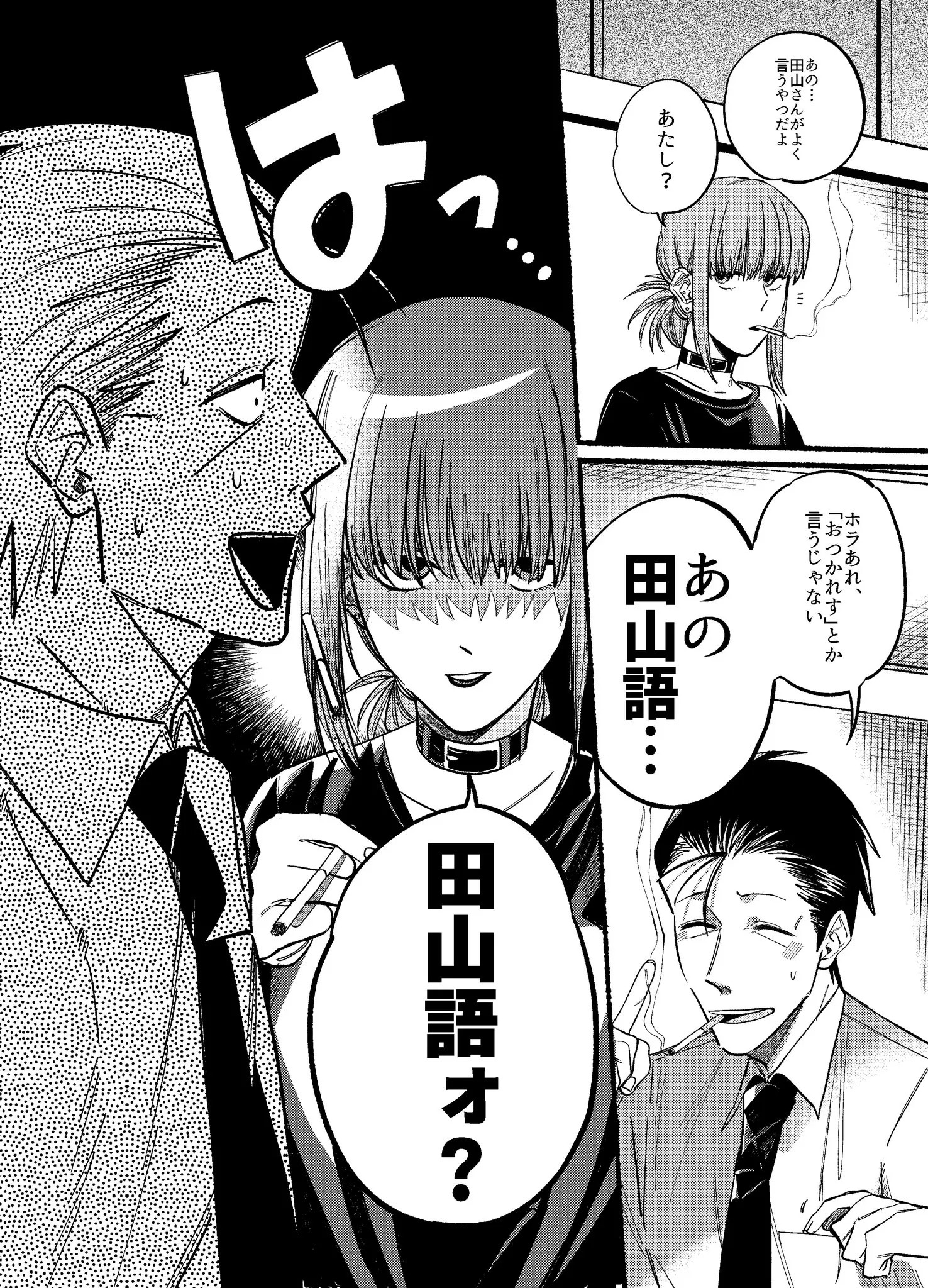 Page 1996