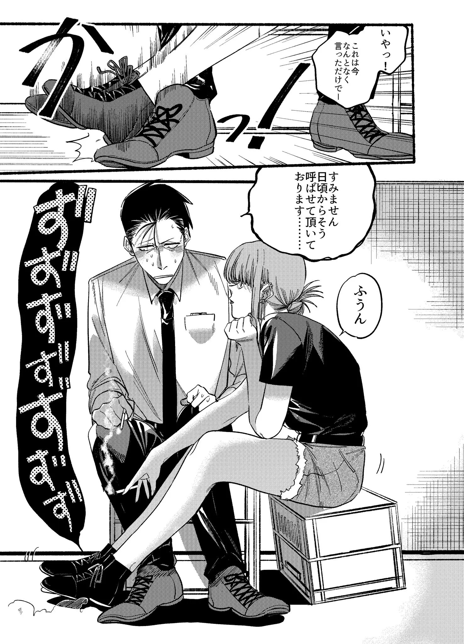 Page 1997