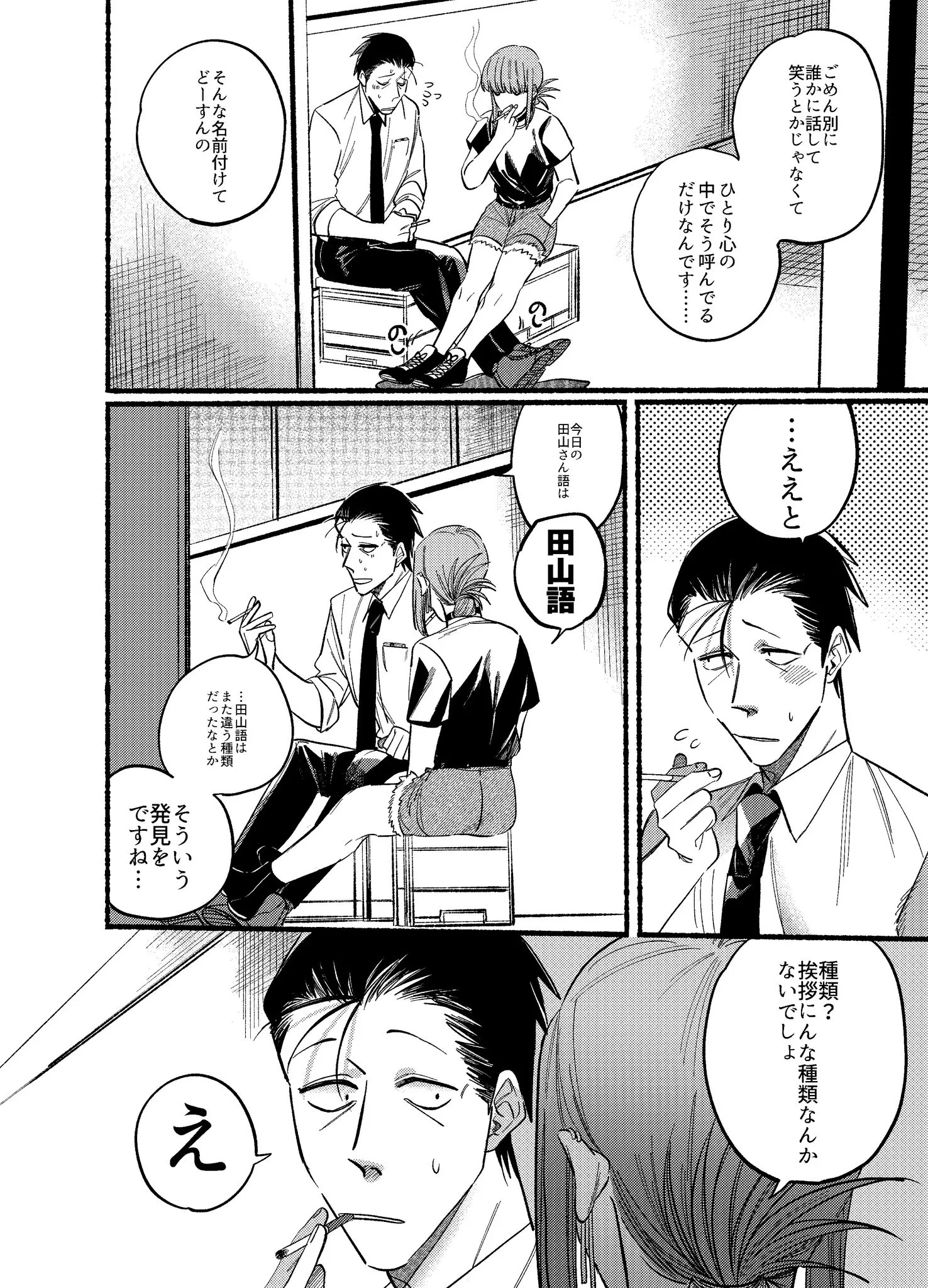 Page 1998