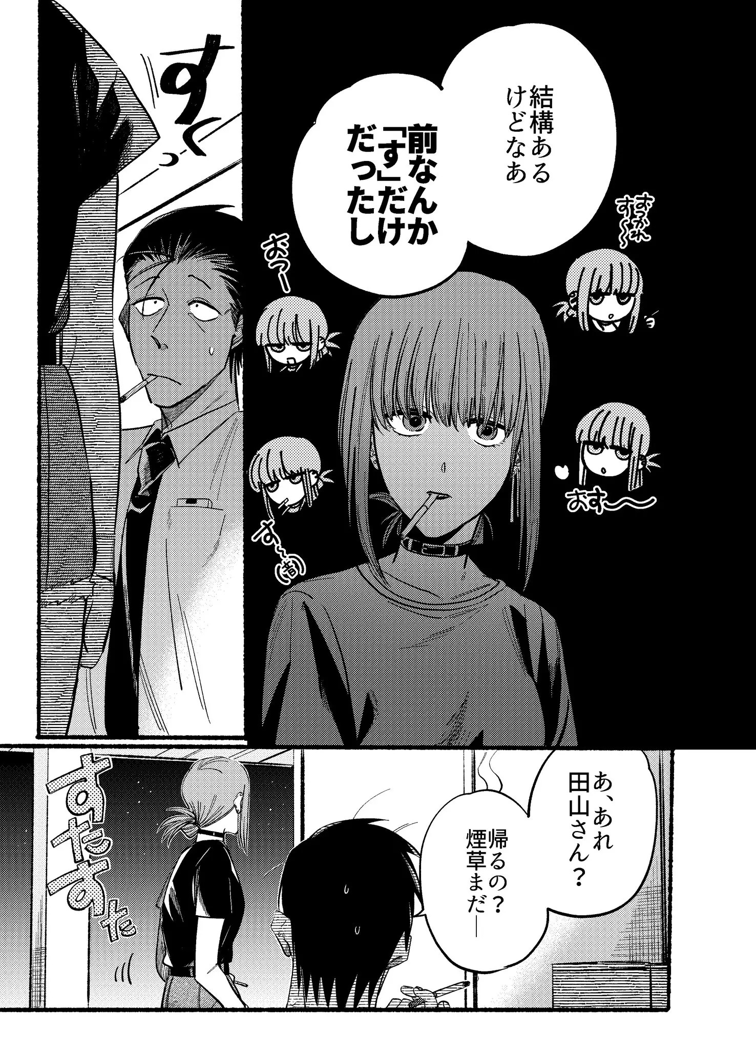 Page 1999
