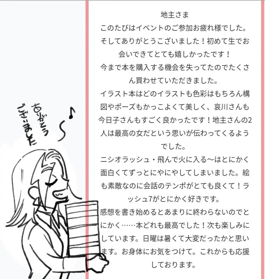 Page 203