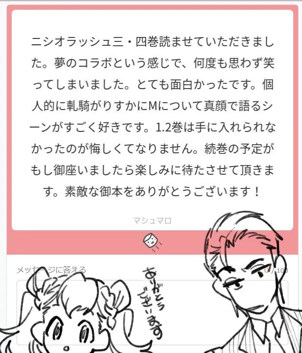 Page 204