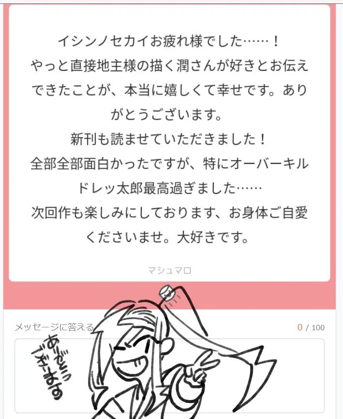 Page 209