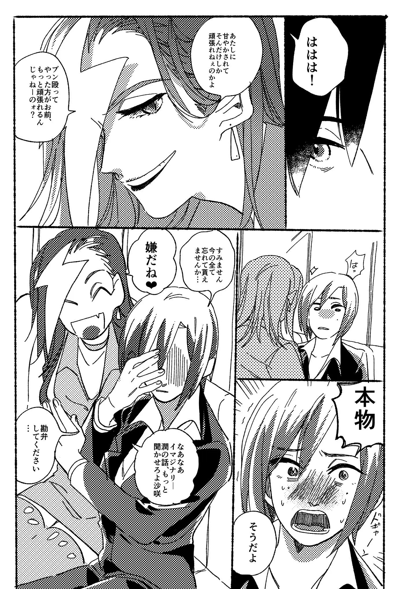 Page 211