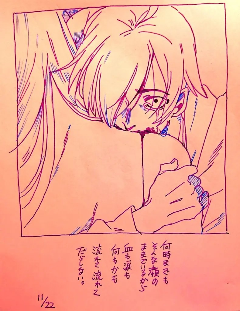 Page 239