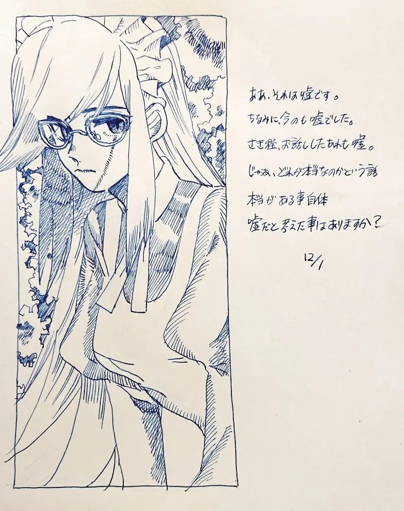 Page 247
