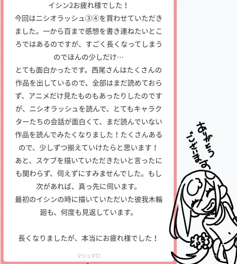 Page 249