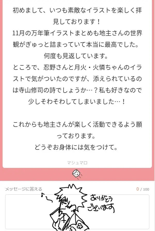 Page 251