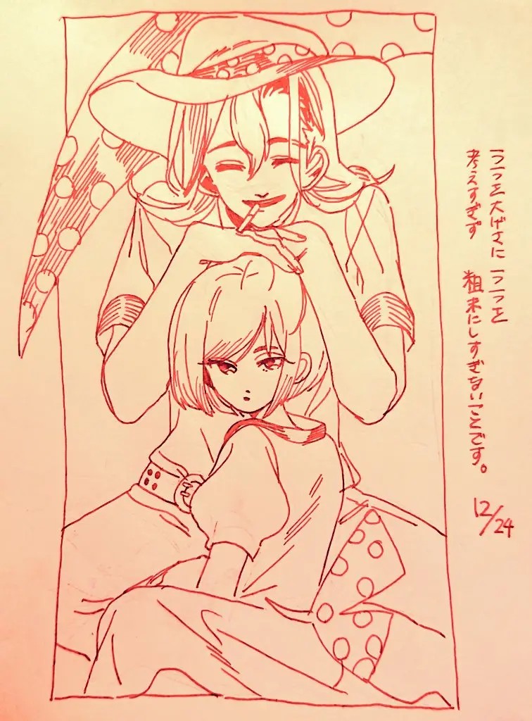 Page 284