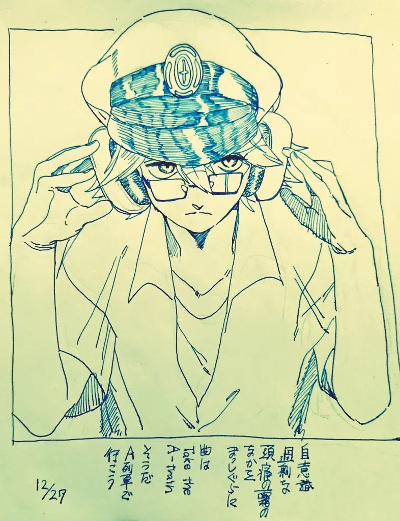 Page 288