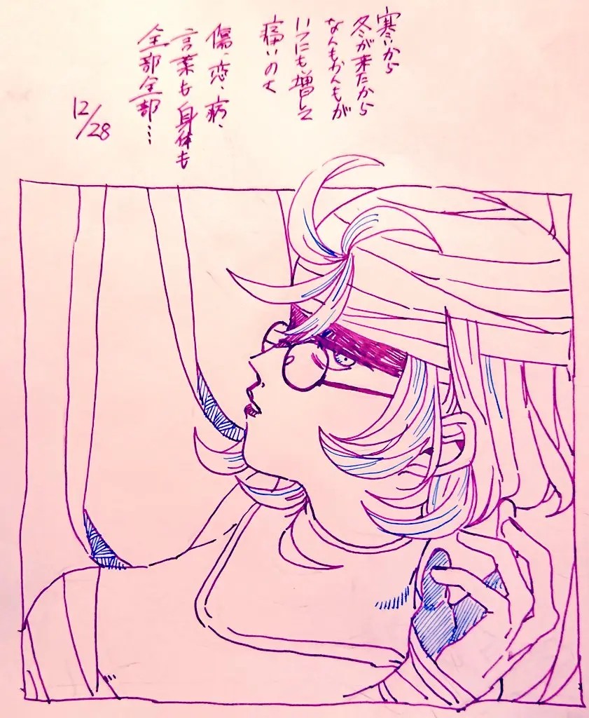 Page 289