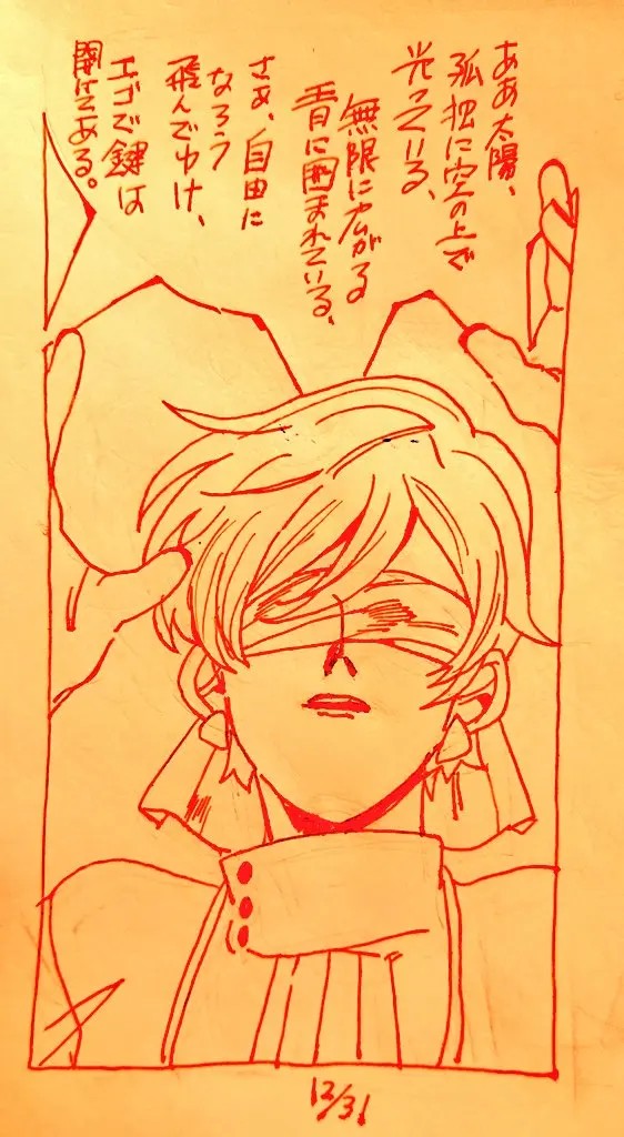 Page 294