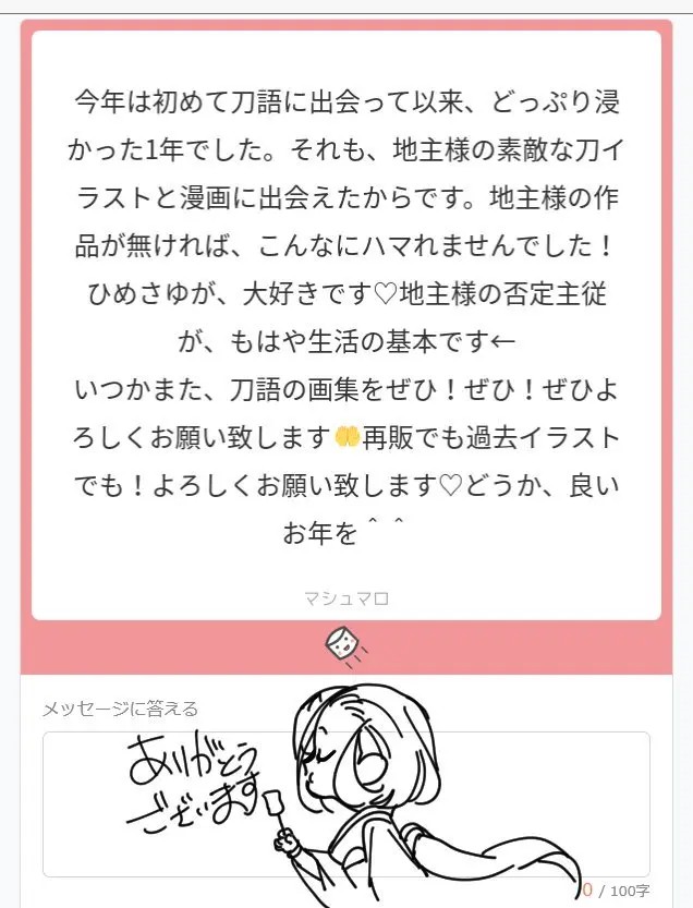 Page 300