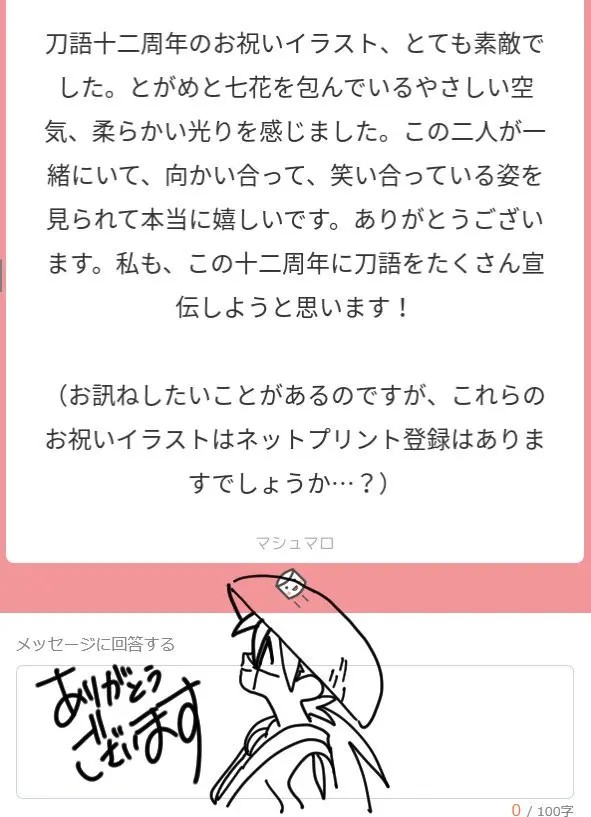 Page 325
