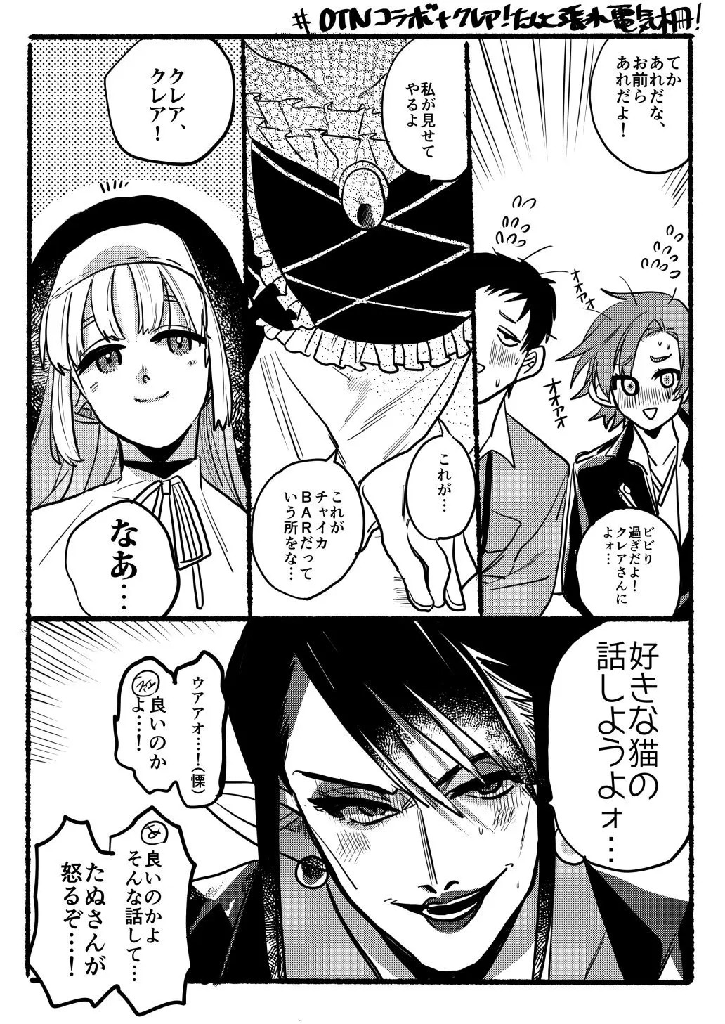 Page 333