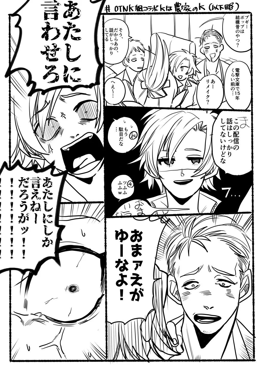 Page 335
