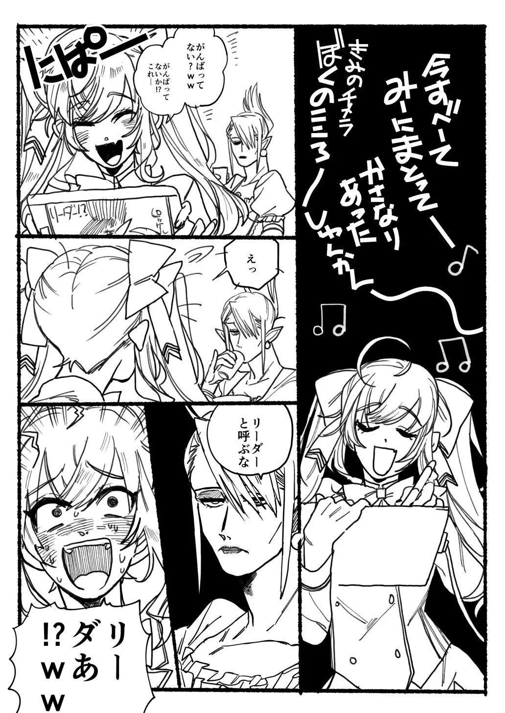 Page 337