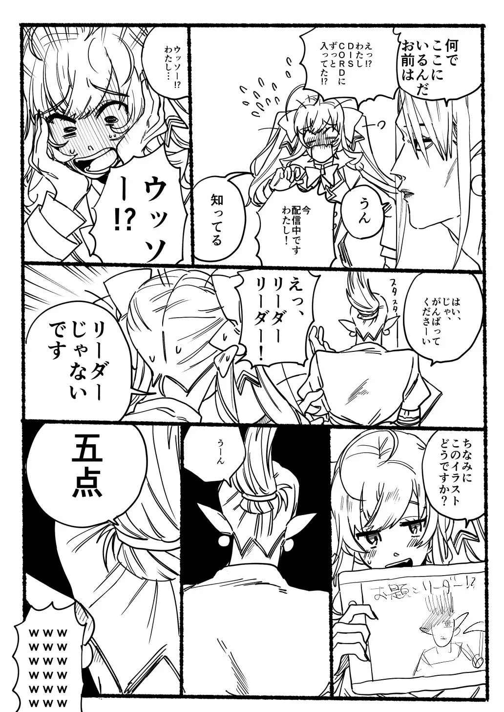 Page 338