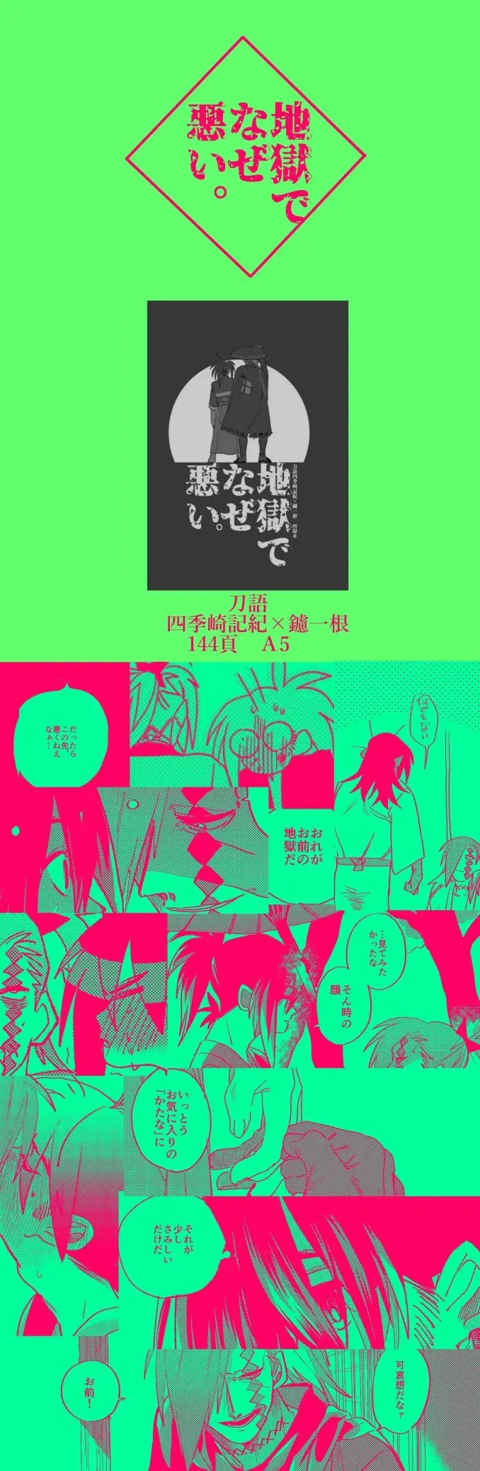 Page 339