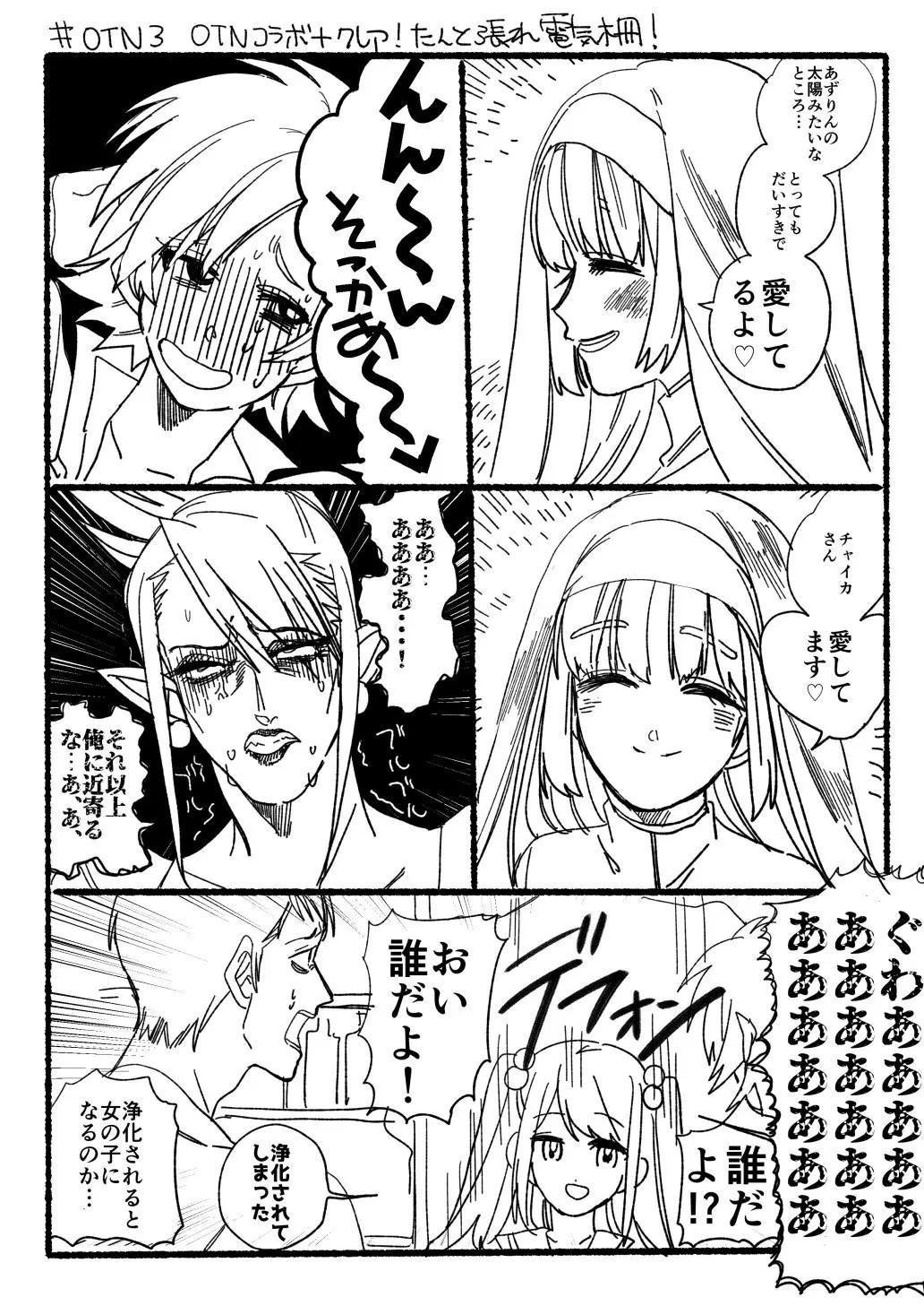 Page 348