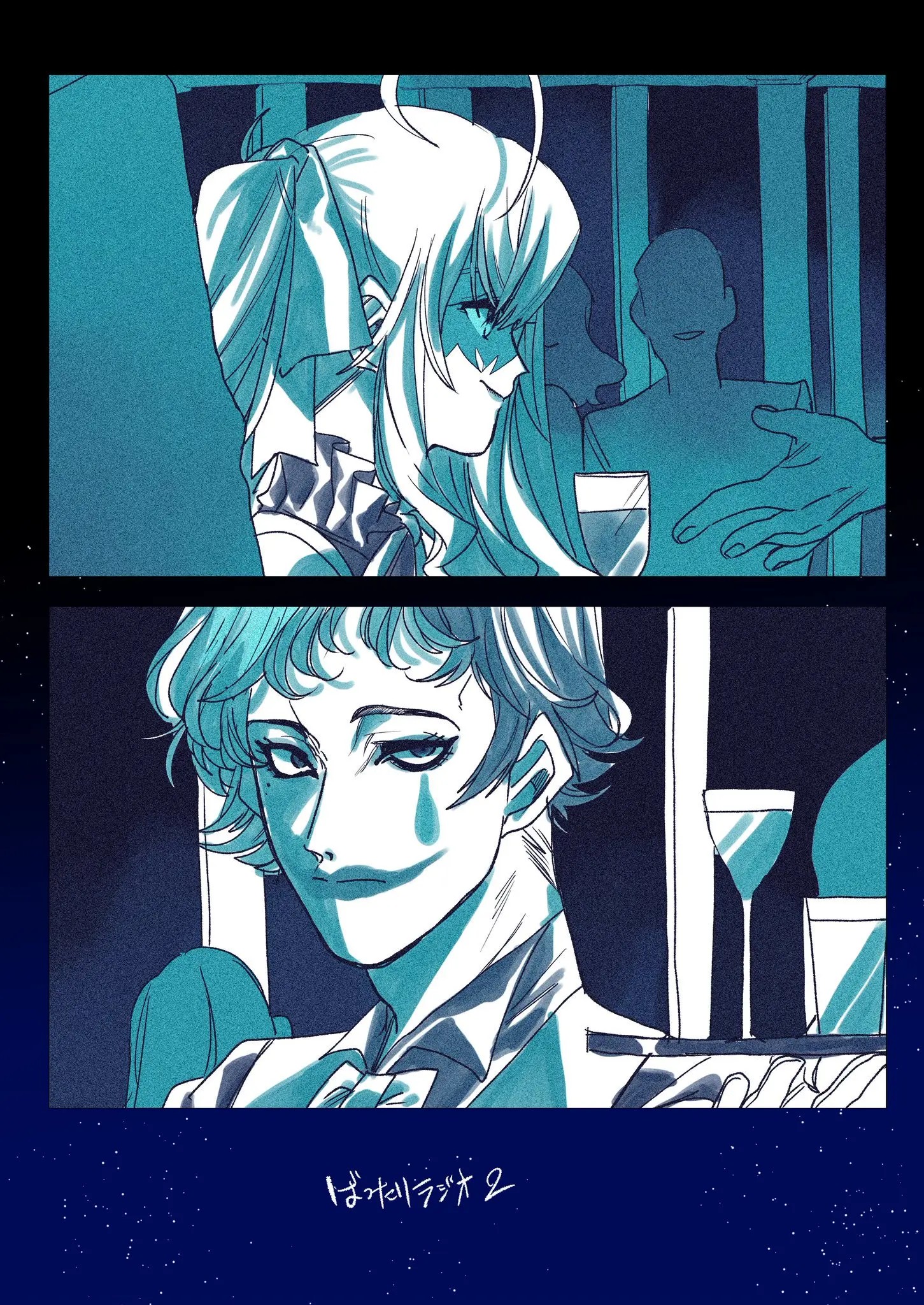 Page 358