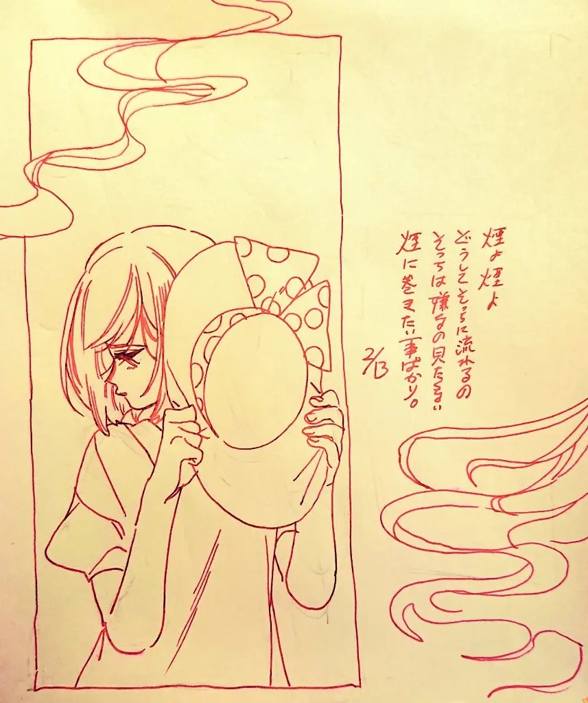 Page 371