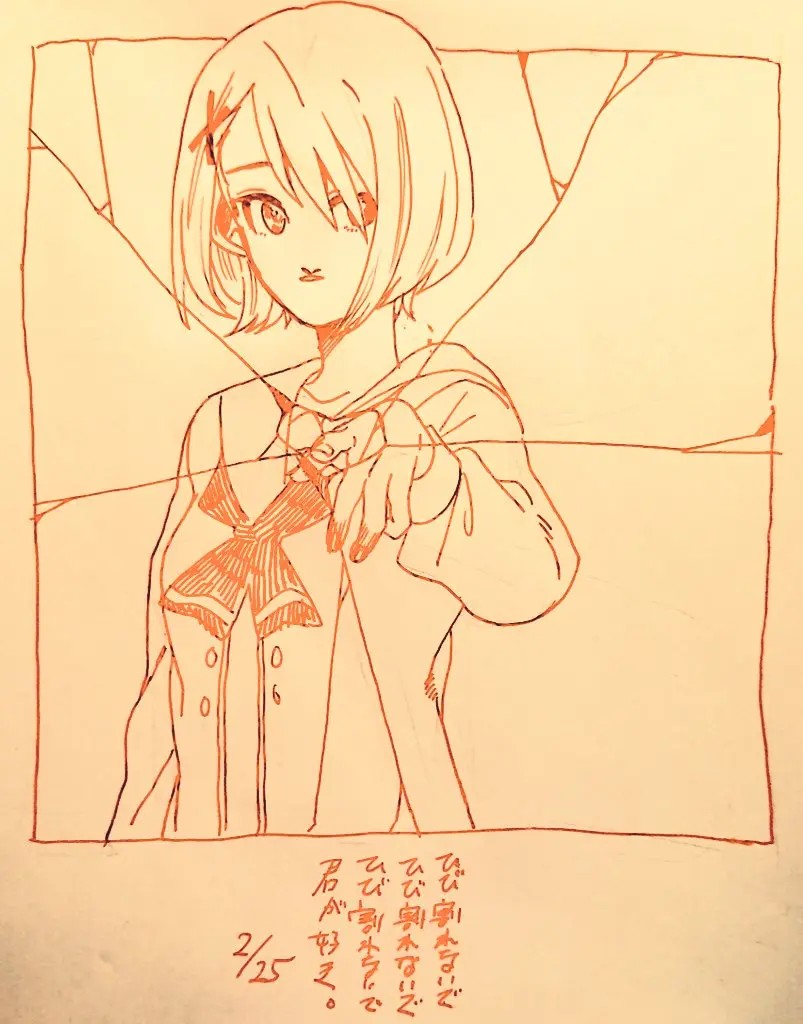 Page 386